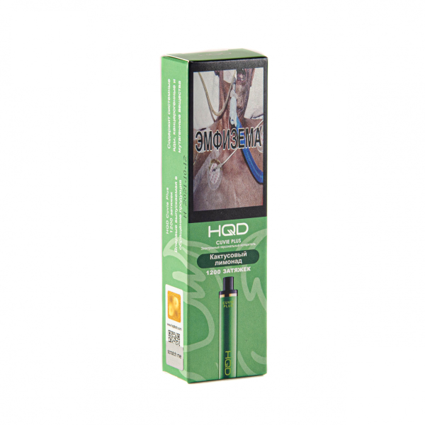 Hqd Cuvie Plus Кактусовый Лимонад (1200 Затяжек) в Петрозаводске