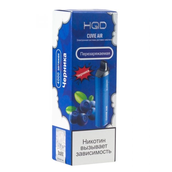 Hqd Cuvie Air Черника (4000 Затяжек) в Петрозаводске