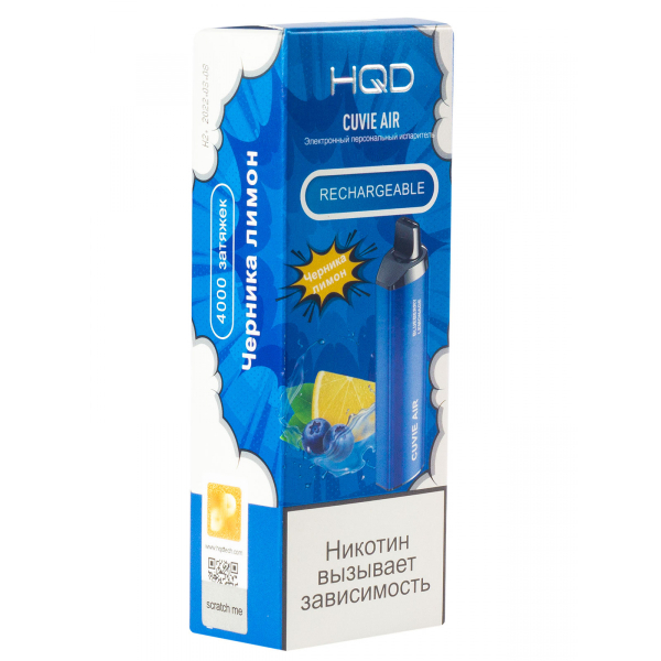Hqd Cuvie Air Черника-Лимон (4000 Затяжек) в Петрозаводске