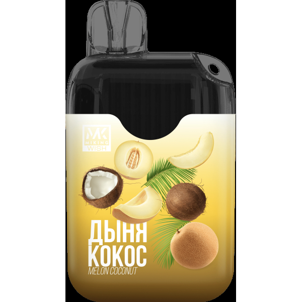Miking Дыня Кокос (6000 Затяжек) в Петрозаводске