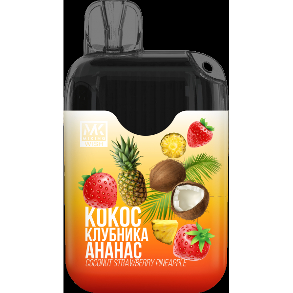 Miking Кокос Клубника Ананас (6000 Затяжек) в Петрозаводске