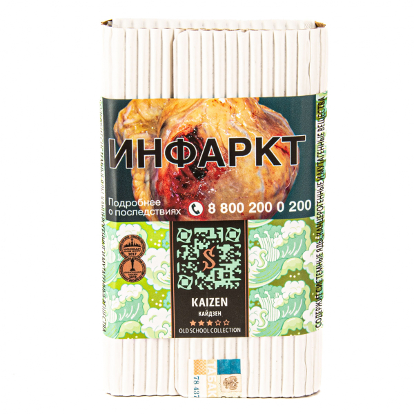 Табак Satyr Kaizen  100 грамм в Петрозаводске