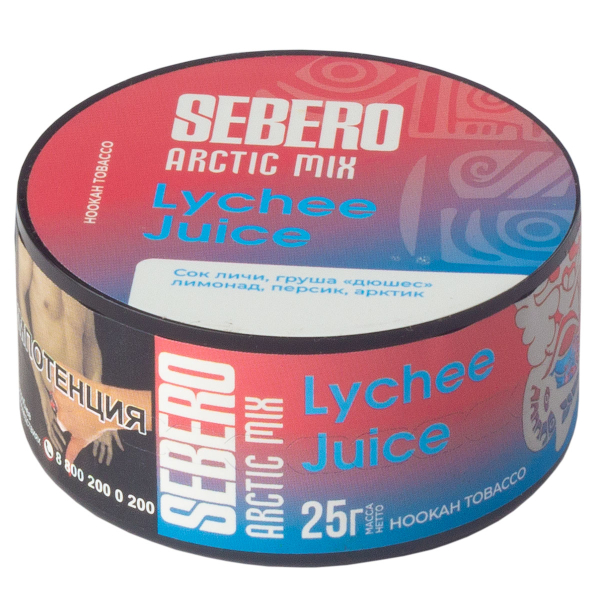 Табак Sebero Arctic Mix Lychee Juice  25 грамм в Петрозаводске