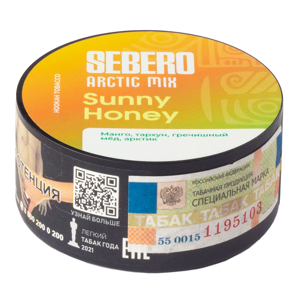 Табак Sebero Arctic Mix Sunny Honey  25 грамм в Петрозаводске