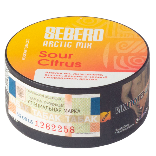 Табак Sebero Arctic Mix Sour Citrus  25 грамм в Петрозаводске