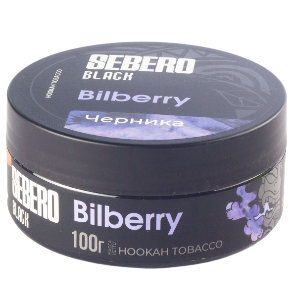 Табак Sebero Black Bilberry  100 грамм в Петрозаводске