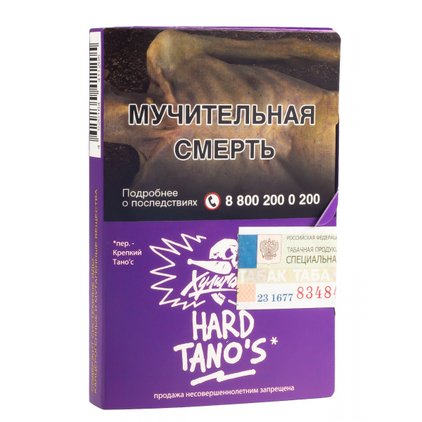 Табак Хулиган Hard Tanos  25 грамм в Петрозаводске