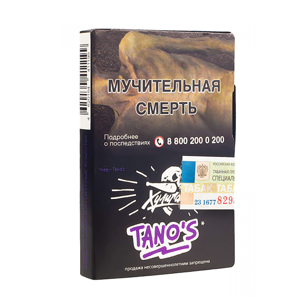 Табак Хулиган Tanos  25 грамм в Петрозаводске