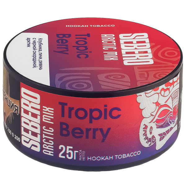 Табак Sebero Arctic Mix Tropic Berry  25 грамм в Петрозаводске