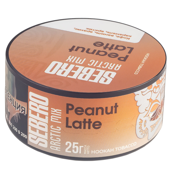 Табак Sebero Arctic Mix Peanut Latte  25 грамм в Петрозаводске