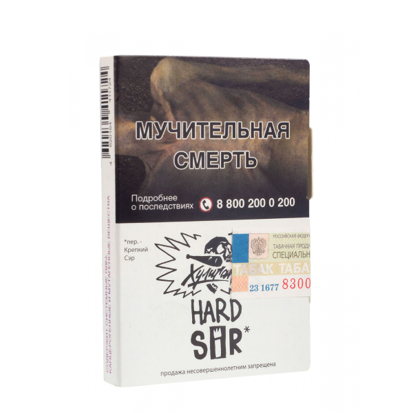 Табак Хулиган Hard Sir  25 грамм в Петрозаводске