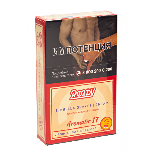 Табак Ready  №17 Isabella Grapes Cream 30 грамм в Петрозаводске