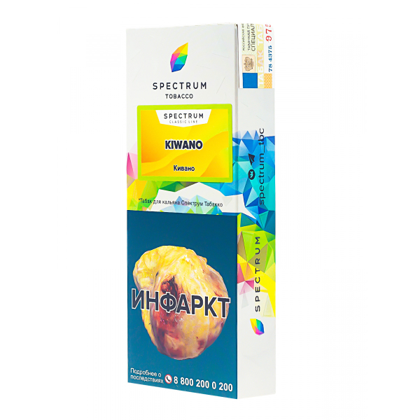 Табак Spectrum Kiwano  100 грамм в Петрозаводске
