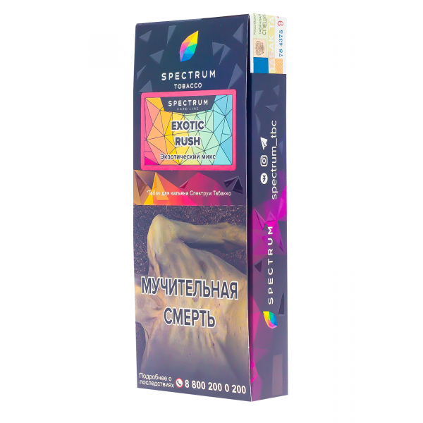 Табак Spectrum Hard Exotic Rush  100 грамм в Петрозаводске