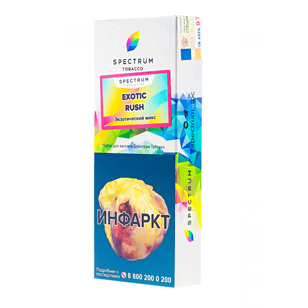 Табак Spectrum Exotic Rush  100 грамм в Петрозаводске