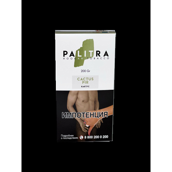 Табак Palitra Cactus Pir (Кактус)  200 грамм в Петрозаводске