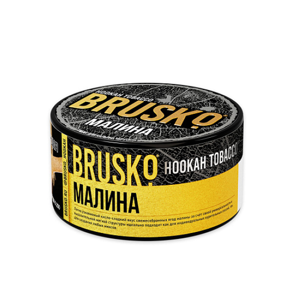 Табак Brusko Tobacco Малина  125 грамм в Петрозаводске
