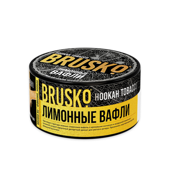 Табак Brusko Tobacco Лимонные Вафли  125 грамм в Петрозаводске