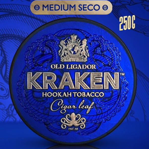 Табак Kraken Raspberry (Малина)  250 грамм в Петрозаводске