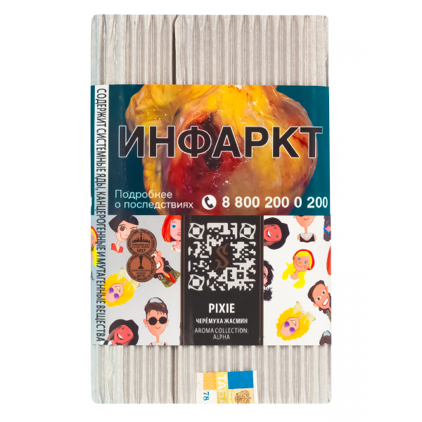Табак Satyr Pixie  100 грамм в Петрозаводске