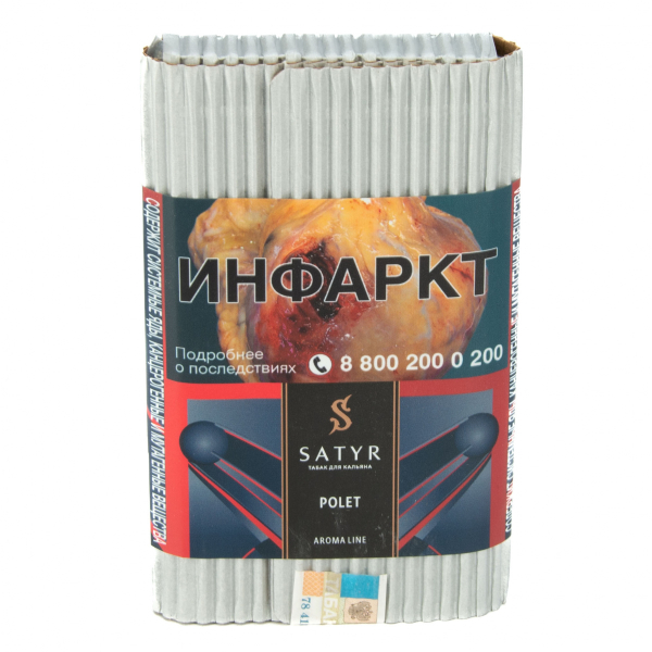 Табак Satyr Polet  100 грамм в Петрозаводске