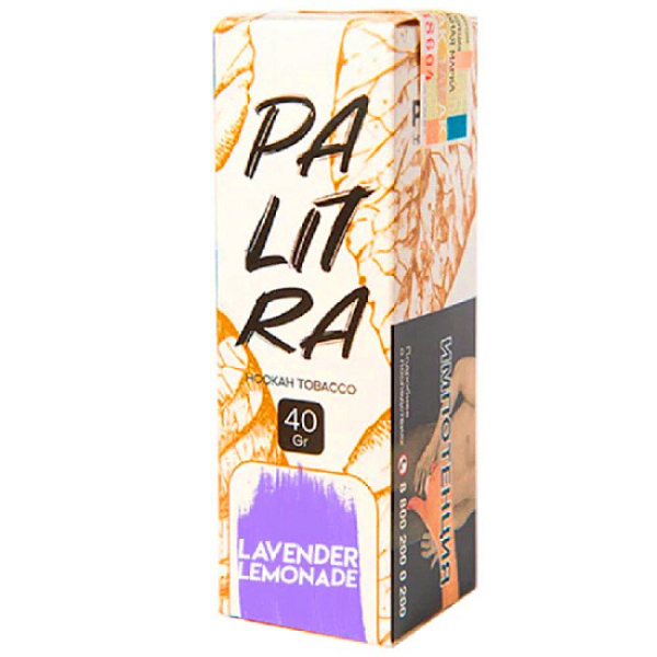 Табак Palitra Lavender Lemonade (Лавандовый Лимонад)  40 грамм в Петрозаводске