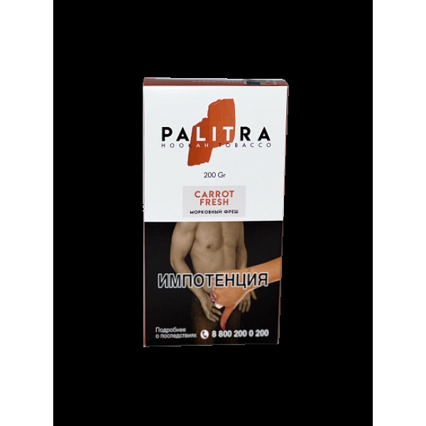Табак Palitra Carrot Fresh (Морковный Фреш)  200 грамм в Петрозаводске