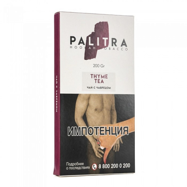 Табак Palitra Thyme Tea (Чай С Чабрецом)  200 грамм в Петрозаводске