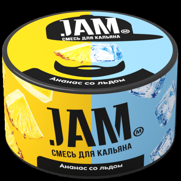 Смесь Jam Ананас Со Льдом  250 гр в Петрозаводске