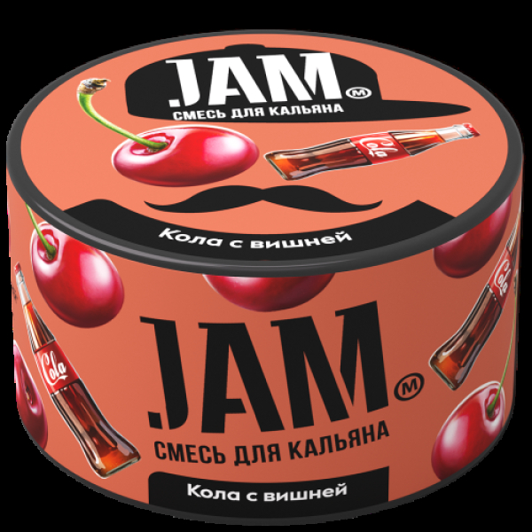 Смесь Jam Кола С Вишней  250 гр в Петрозаводске