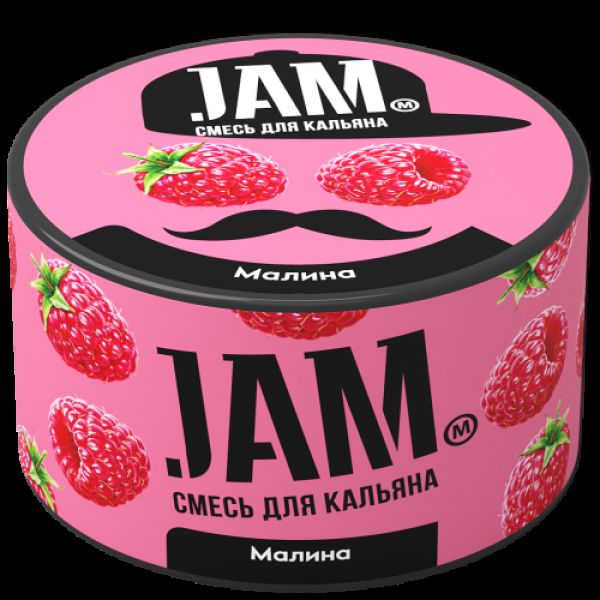 Смесь Jam Малина  250 гр в Петрозаводске