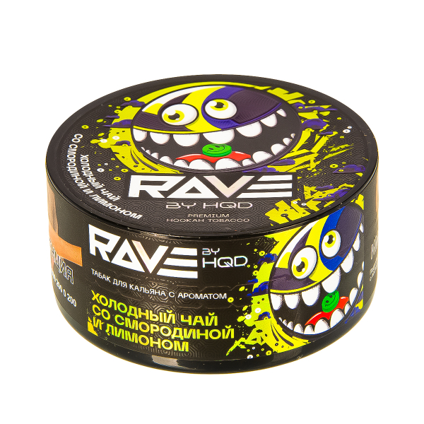 Табак Rave By Hqd Холодный Чай Со Смородиной И Лимоном  25 грамм в Петрозаводске