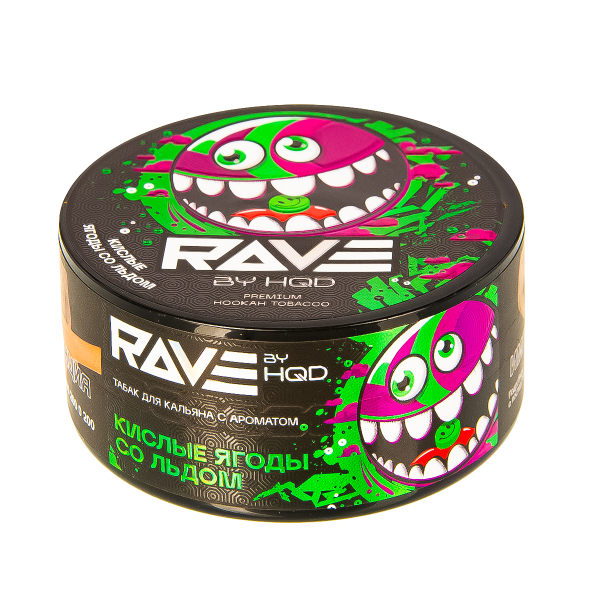 Табак Rave By Hqd Кислые Ягоды Со Льдом  25 грамм в Петрозаводске