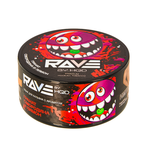 Табак Rave By Hqd Гранат, Смородина И Лимон  25 грамм в Петрозаводске