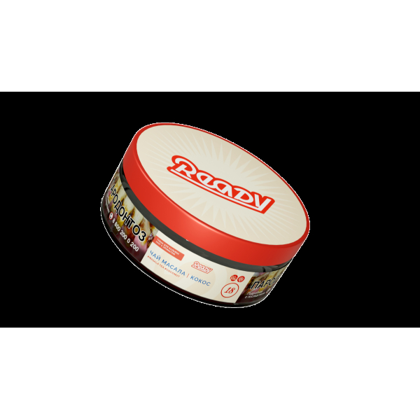 Табак Ready  №18 Masala Tea Coconut 100 грамм в Петрозаводске
