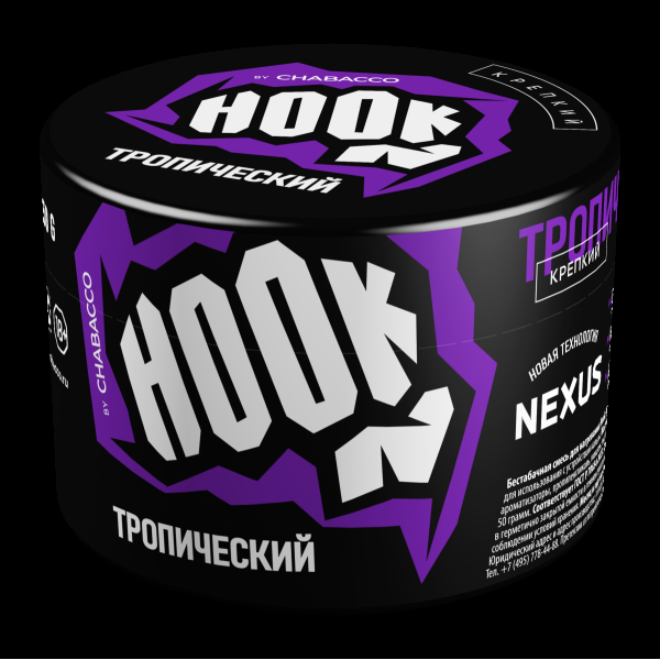 Табак Hook Тропический  50 грамм в Петрозаводске