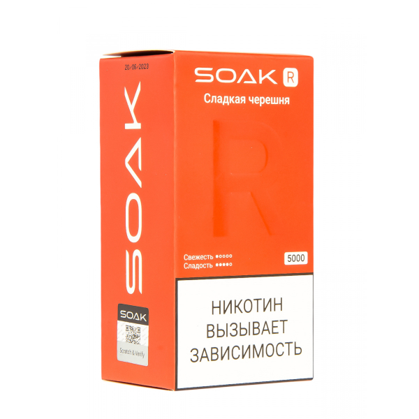 Soak R Сладкая Черешня 5000 Затяжек в Петрозаводске
