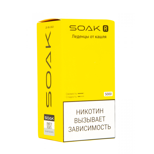 Soak R Леденцы От Кашля 5000 Затяжек в Петрозаводске