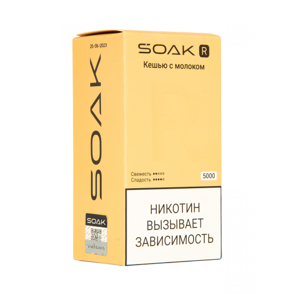 Soak R Кешью С Молоком 5000 Затяжек в Петрозаводске