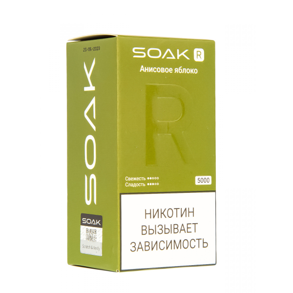 Soak R Анисовое Яблоко 5000 Затяжек в Петрозаводске