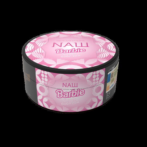 Табак Nаш Barbie (Банан Бабл Гам)  100 грамм в Петрозаводске