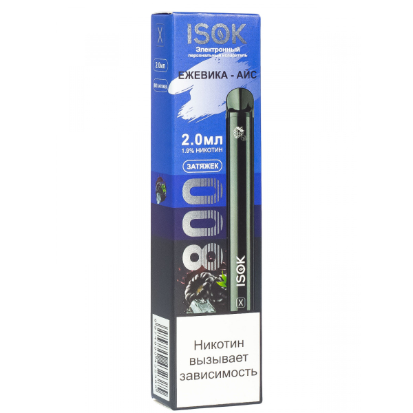 Isok X Ежевика Айс (800 Затяжек) в Петрозаводске
