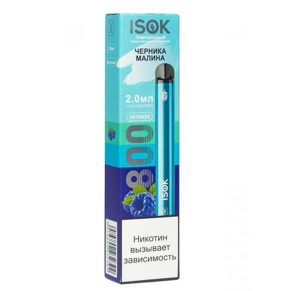 Isok X Черника Малина (800 Затяжек) в Петрозаводске