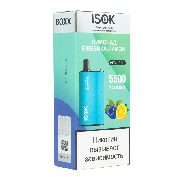 Isok Boxx Лимонад Ежевика-Лимон (5500 Затяжек) в Петрозаводске