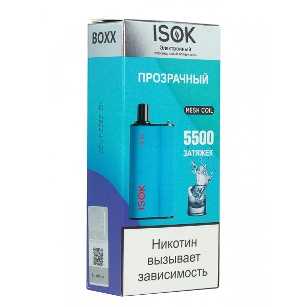 Isok Boxx Прозрачный (5500 Затяжек) в Петрозаводске