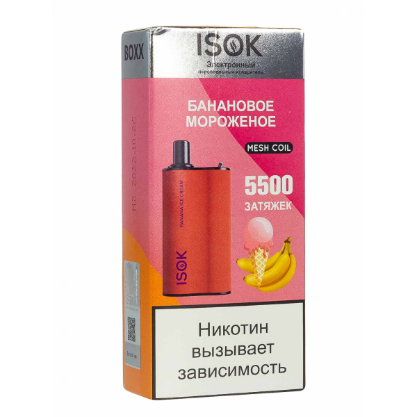 Isok Boxx Банановое Мороженое (5500 Затяжек) в Петрозаводске