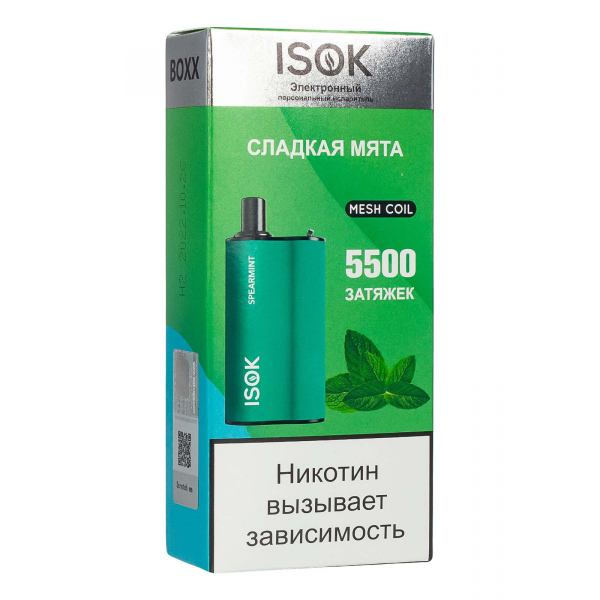 Isok Boxx Сладкая Мята (5500 Затяжек) в Петрозаводске