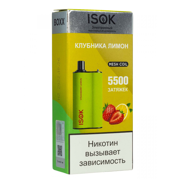 Isok Boxx Клубника Лимон (5500 Затяжек) в Петрозаводске