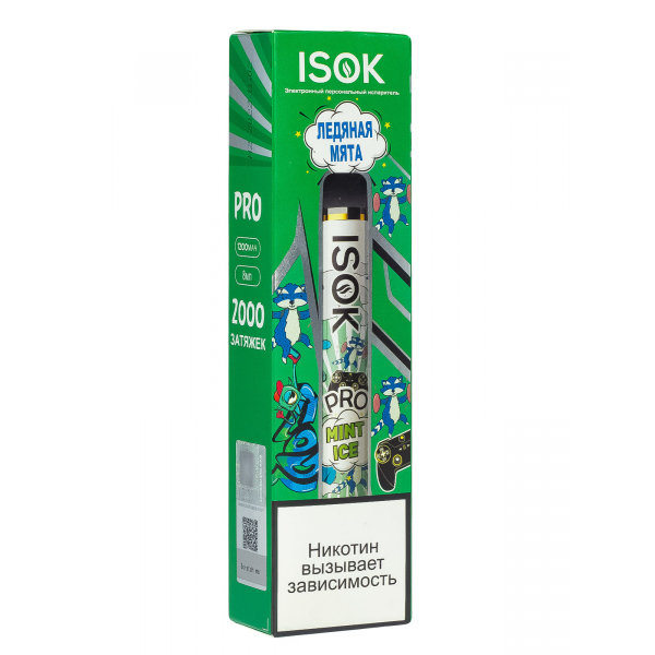 Isok Pro Ледяная Мята (2000 Затяжек) в Петрозаводске