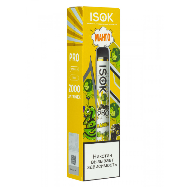 Isok Pro Манго (2000 Затяжек) в Петрозаводске